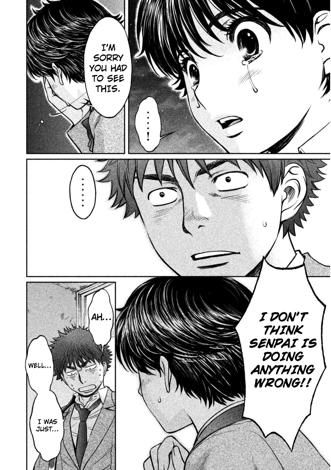 Hantsu x Trash Chapter 92 - Page 5