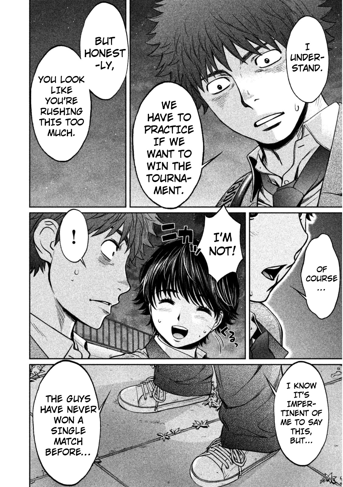 Hantsu x Trash Chapter 92 - Page 7
