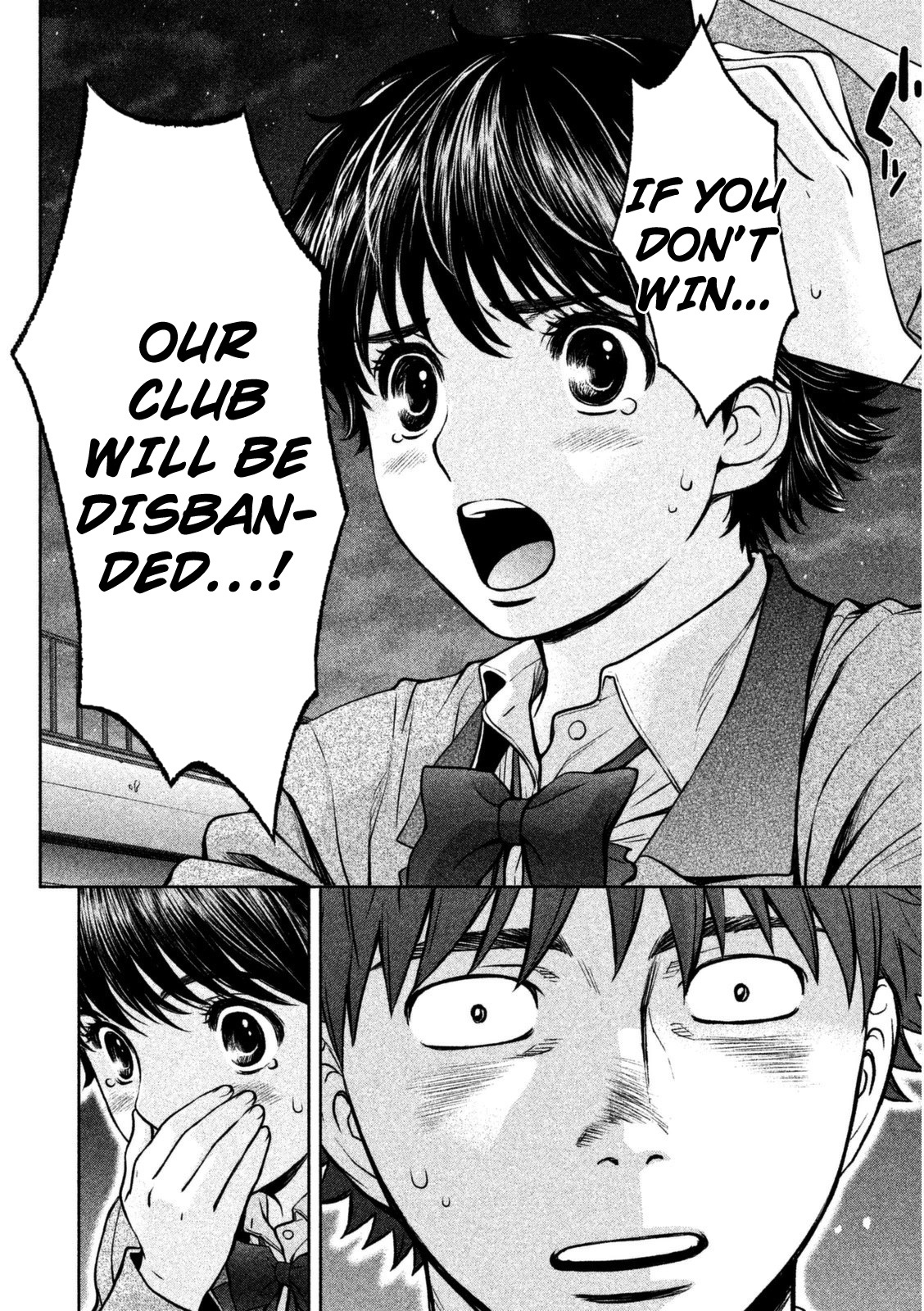 Hantsu x Trash Chapter 92 - Page 9