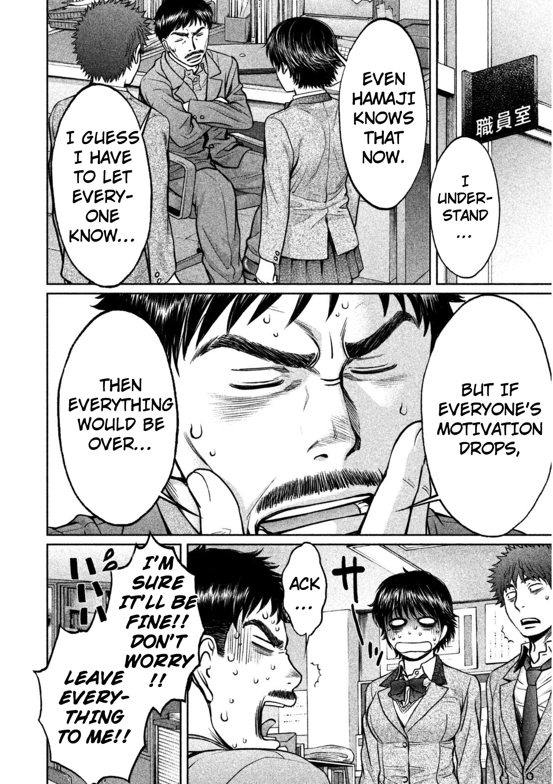 Hantsu x Trash Chapter 93 - Page 11