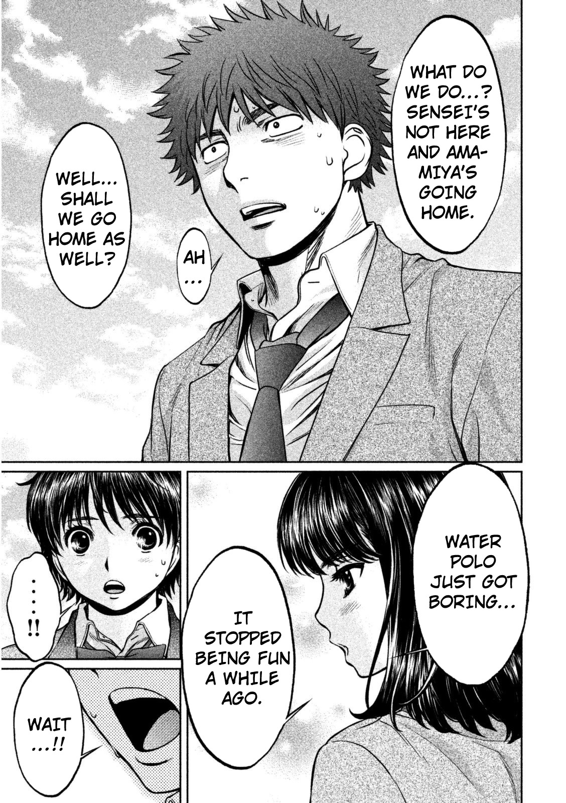 Hantsu x Trash Chapter 93 - Page 14