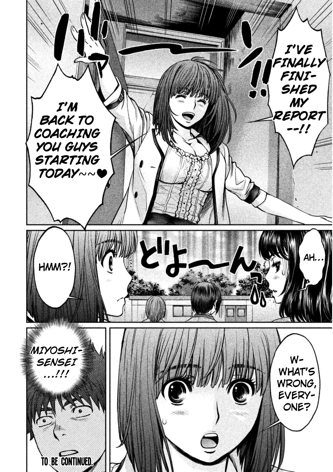 Hantsu x Trash Chapter 93 - Page 19
