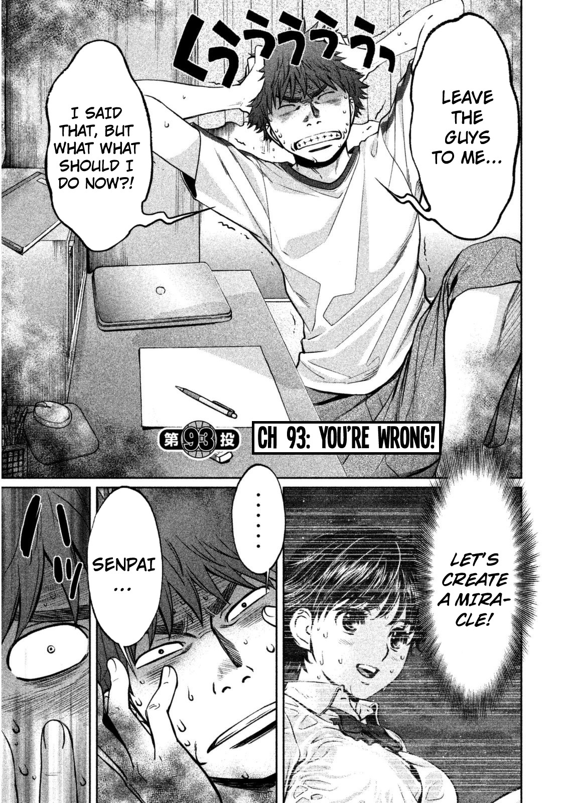 Hantsu x Trash Chapter 93 - Page 4