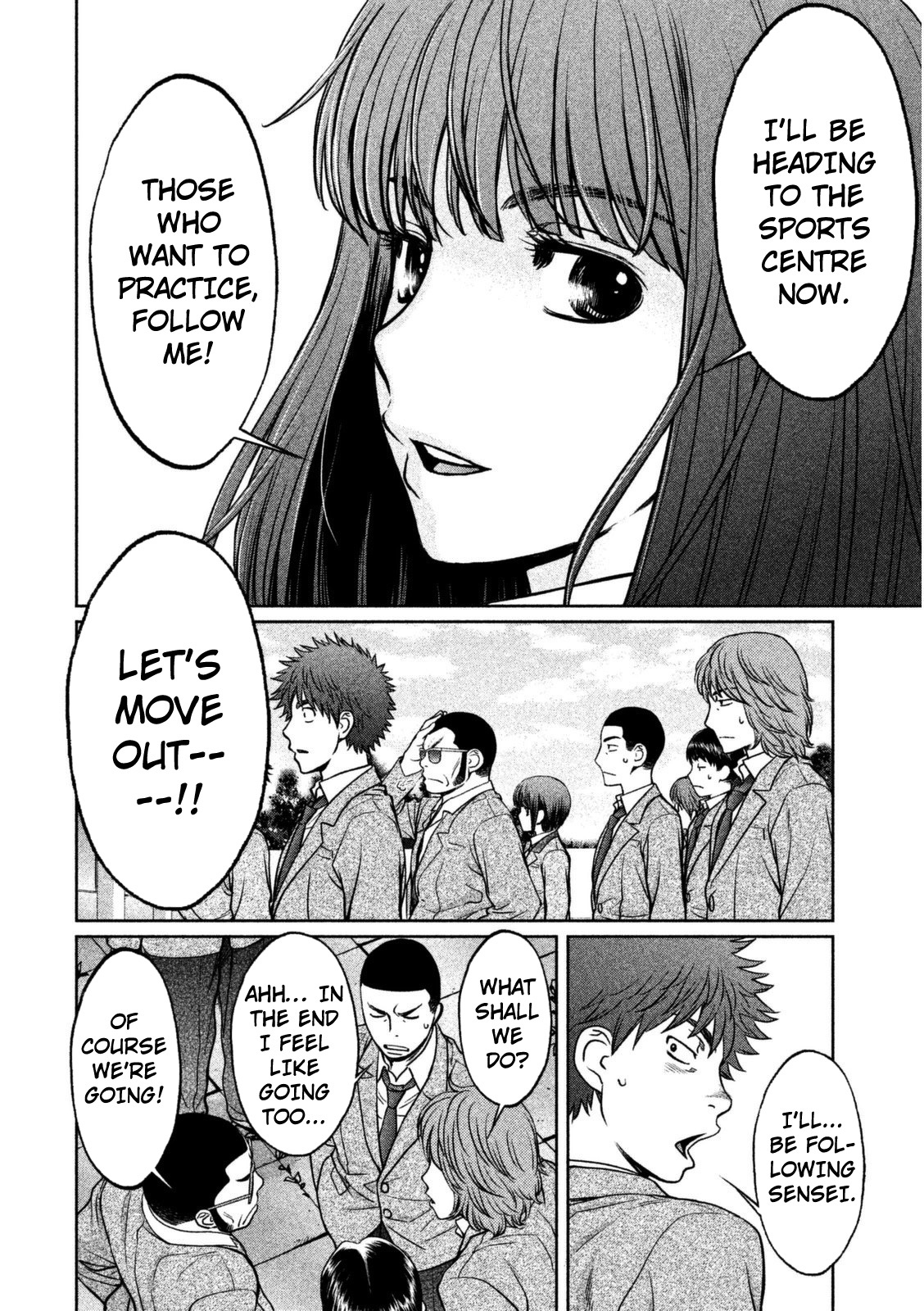 Hantsu x Trash Chapter 94 - Page 5