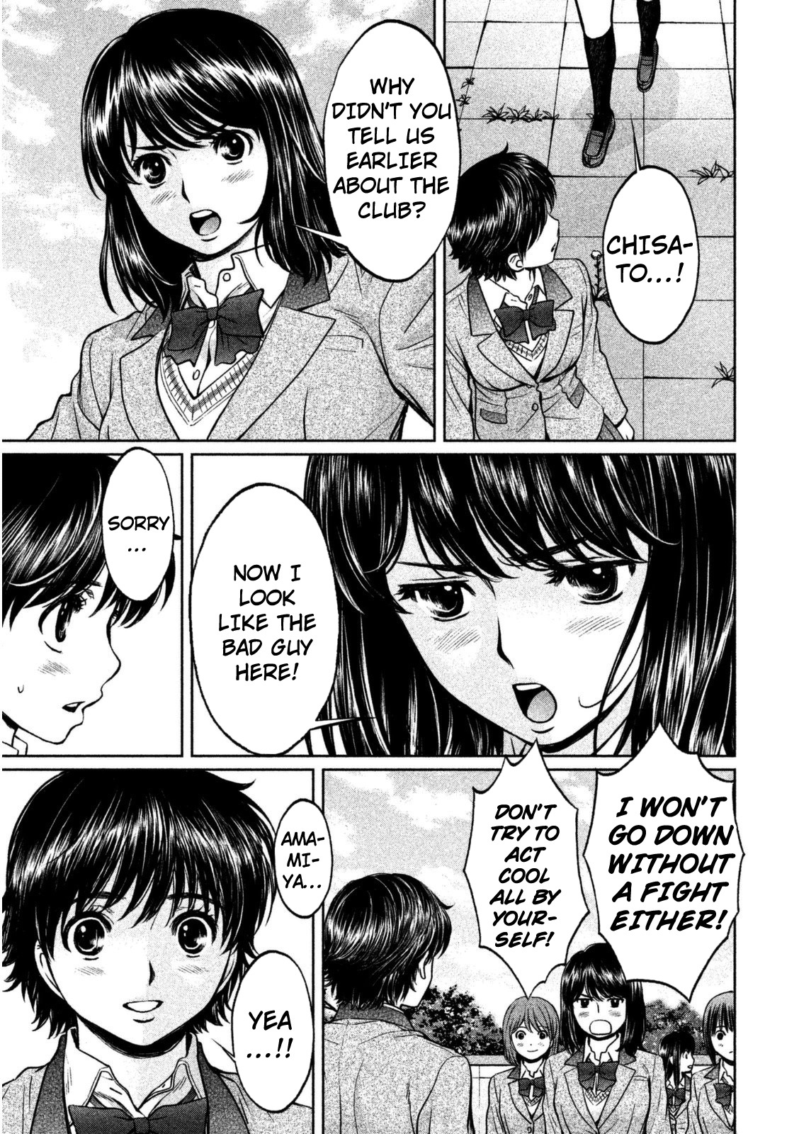 Hantsu x Trash Chapter 94 - Page 6