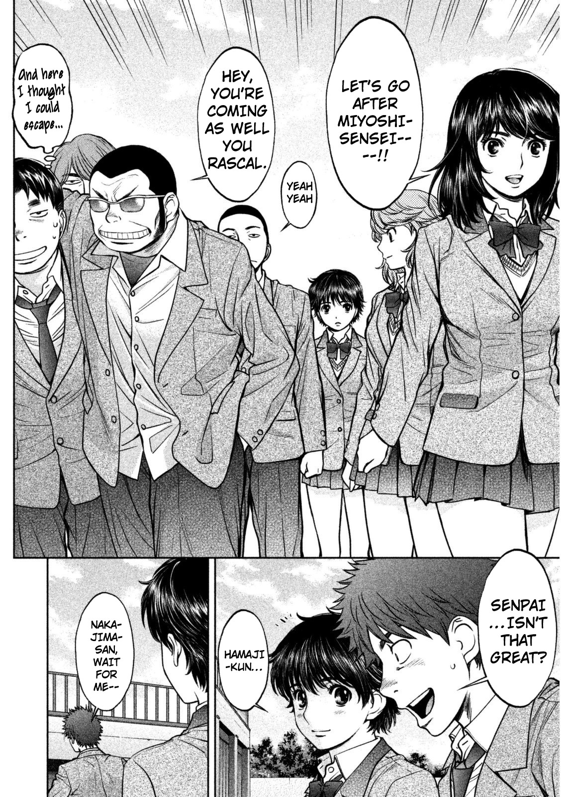 Hantsu x Trash Chapter 94 - Page 7
