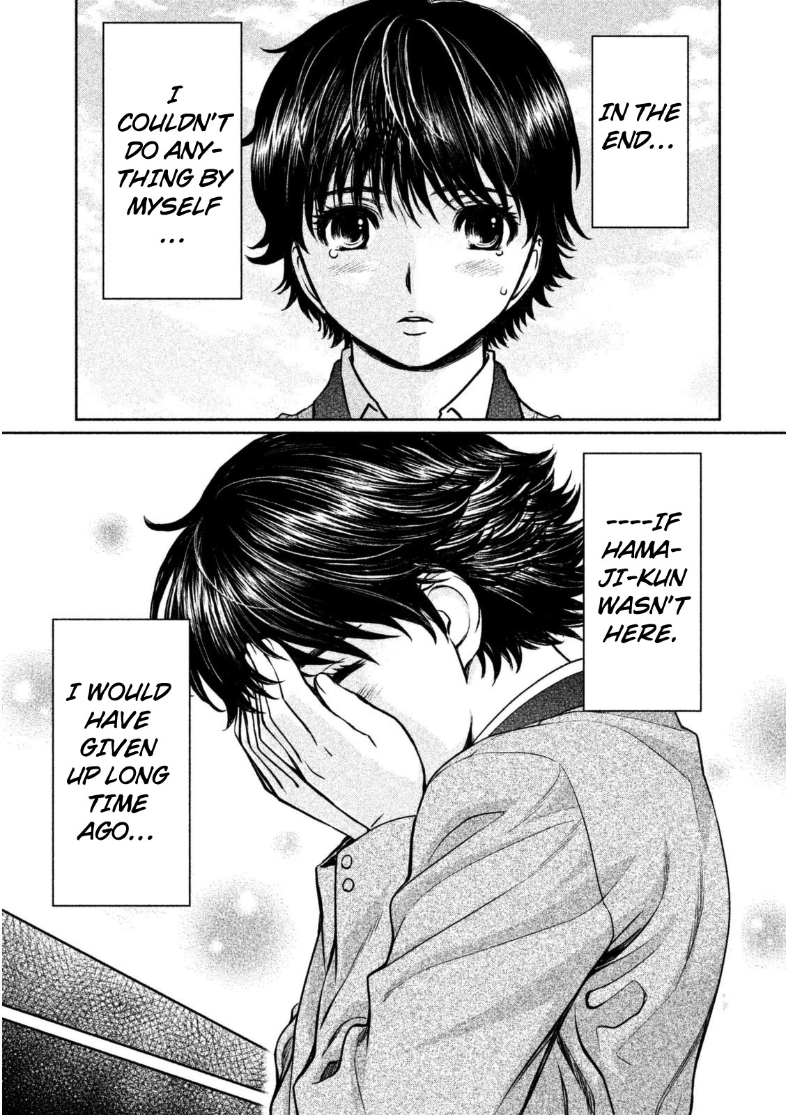 Hantsu x Trash Chapter 94 - Page 8
