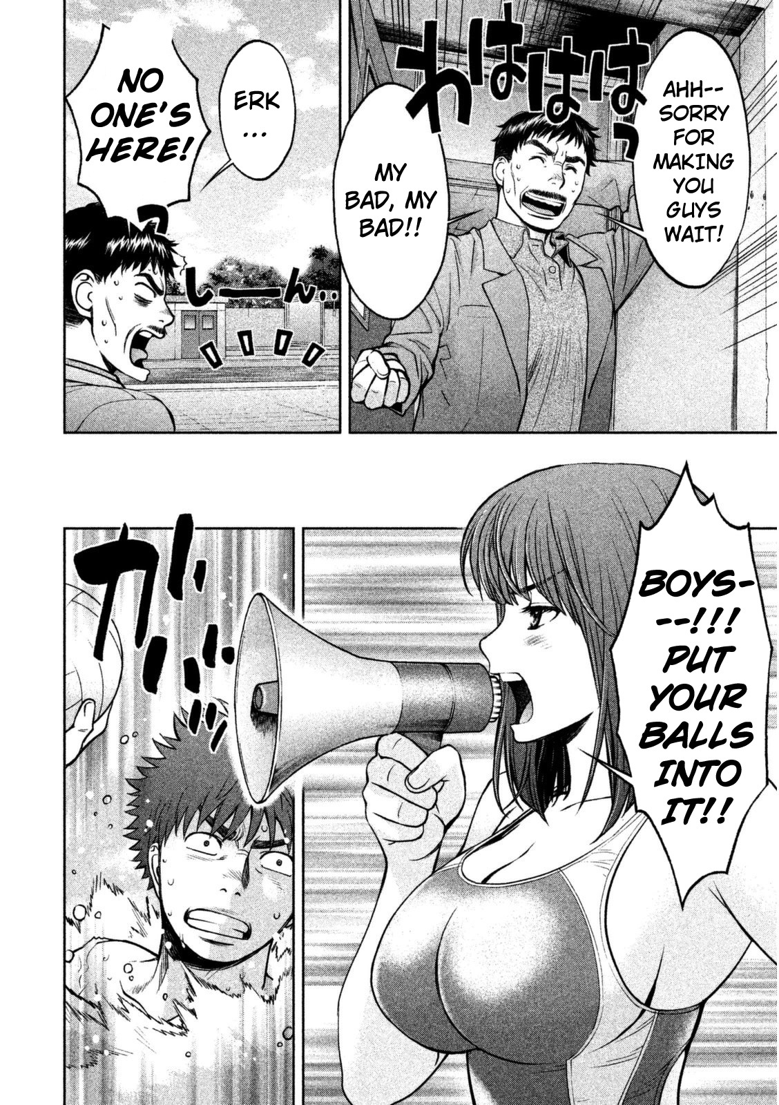 Hantsu x Trash Chapter 94 - Page 9
