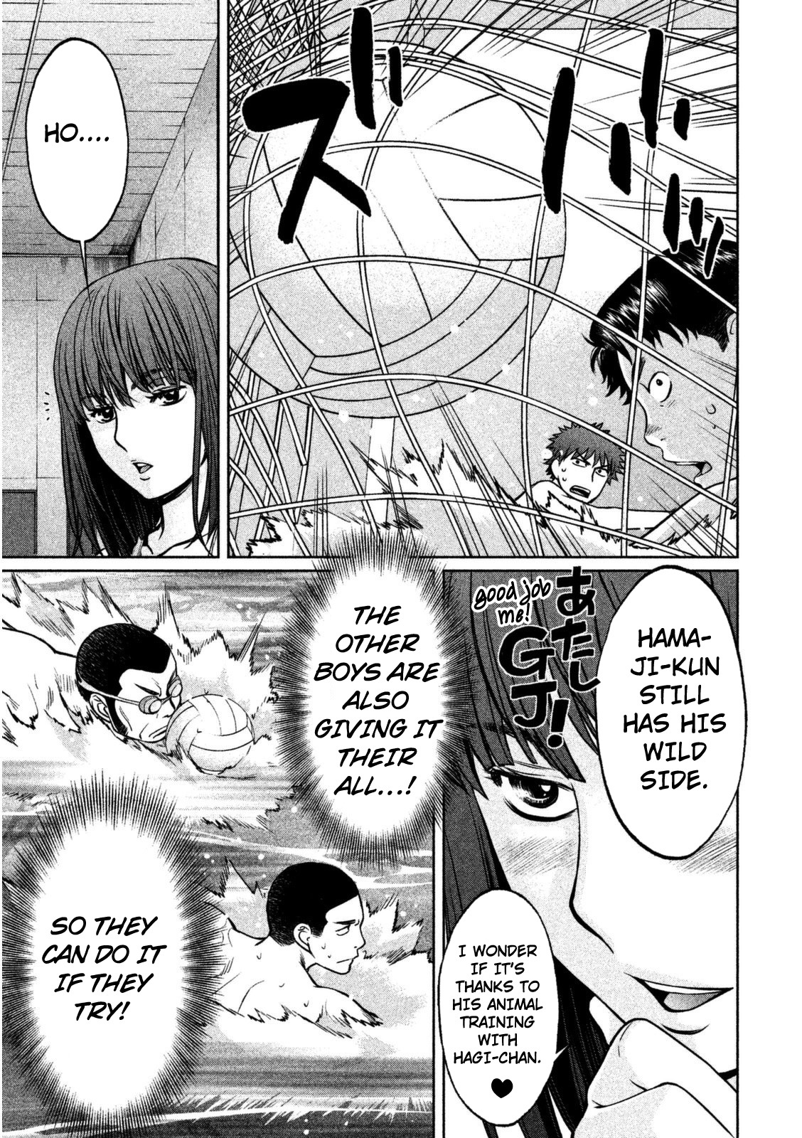 Hantsu x Trash Chapter 94 - Page 10