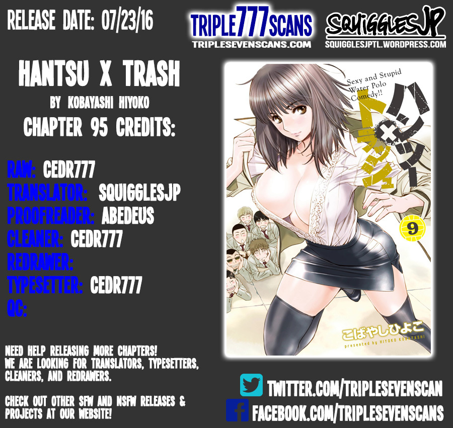 Hantsu x Trash Chapter 95 - Page 1