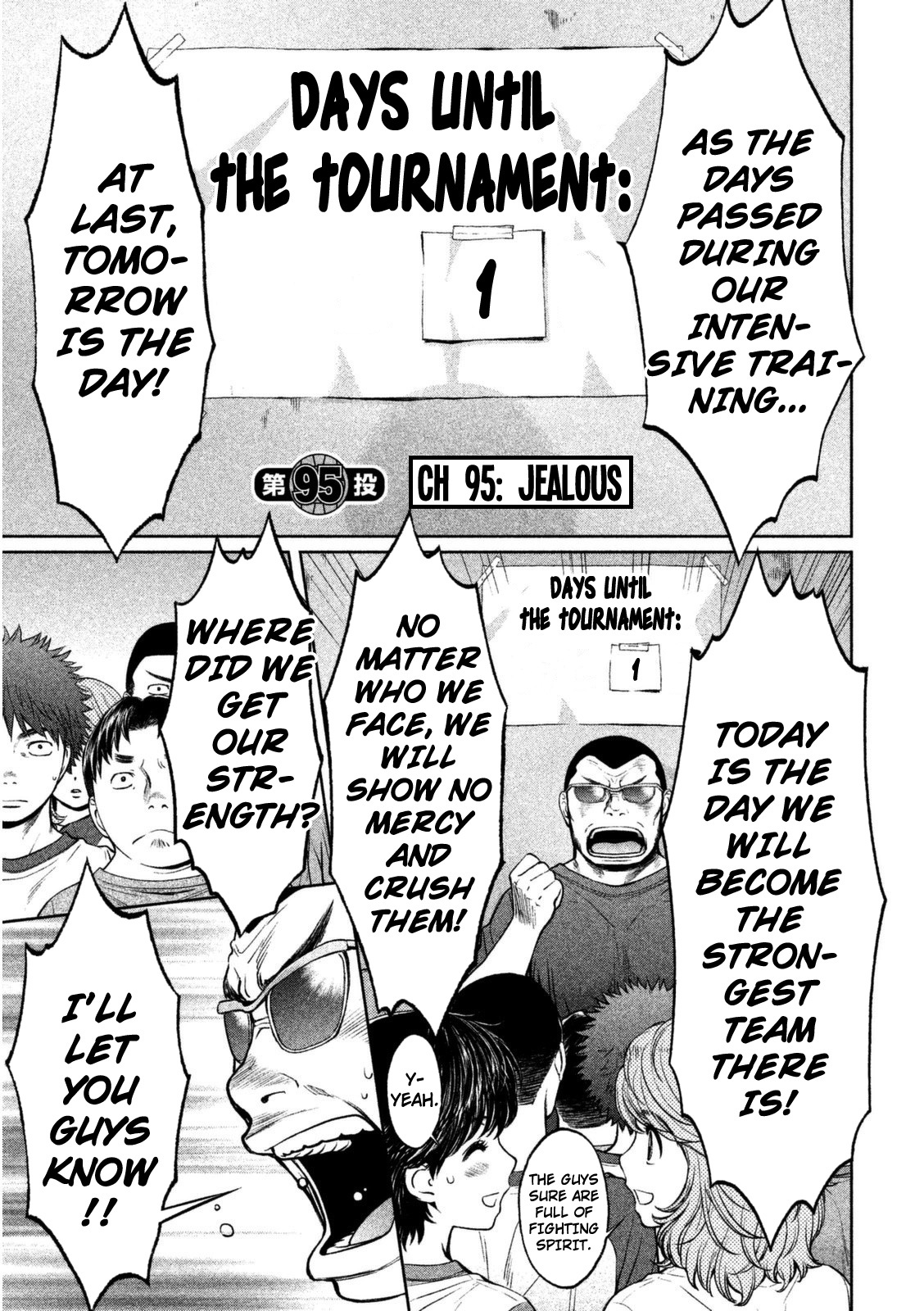 Hantsu x Trash Chapter 95 - Page 2