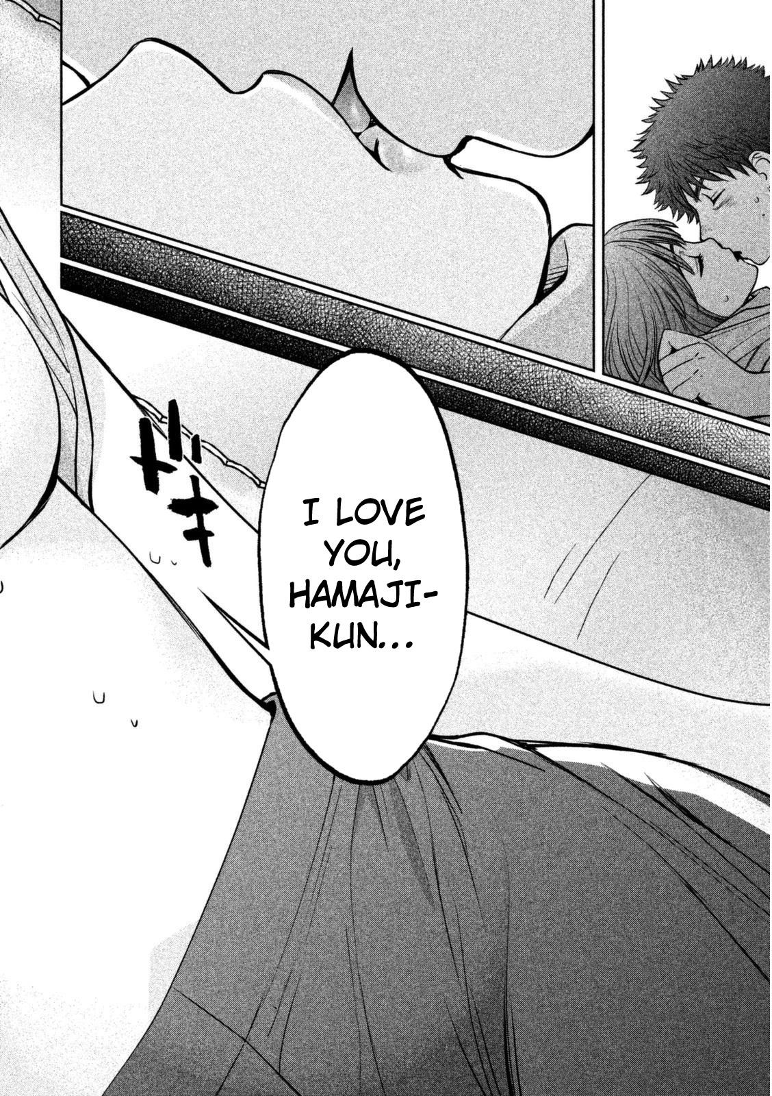 Hantsu x Trash Chapter 95 - Page 16