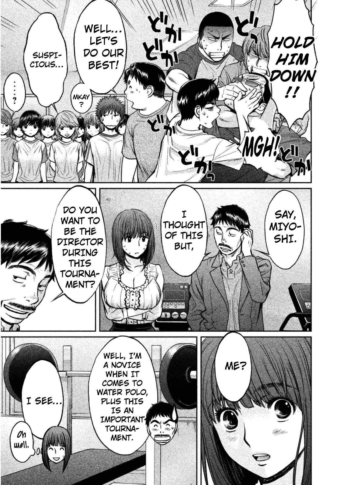 Hantsu x Trash Chapter 95 - Page 4