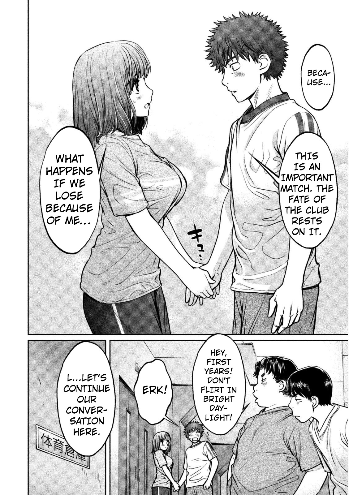 Hantsu x Trash Chapter 95 - Page 7