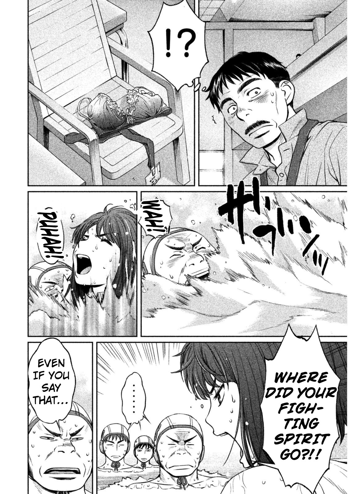 Hantsu x Trash Chapter 96 - Page 13