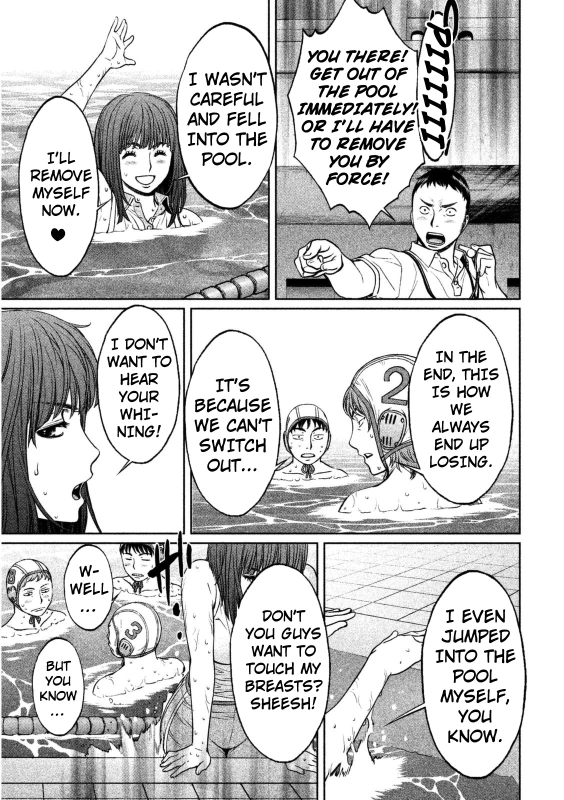 Hantsu x Trash Chapter 96 - Page 14