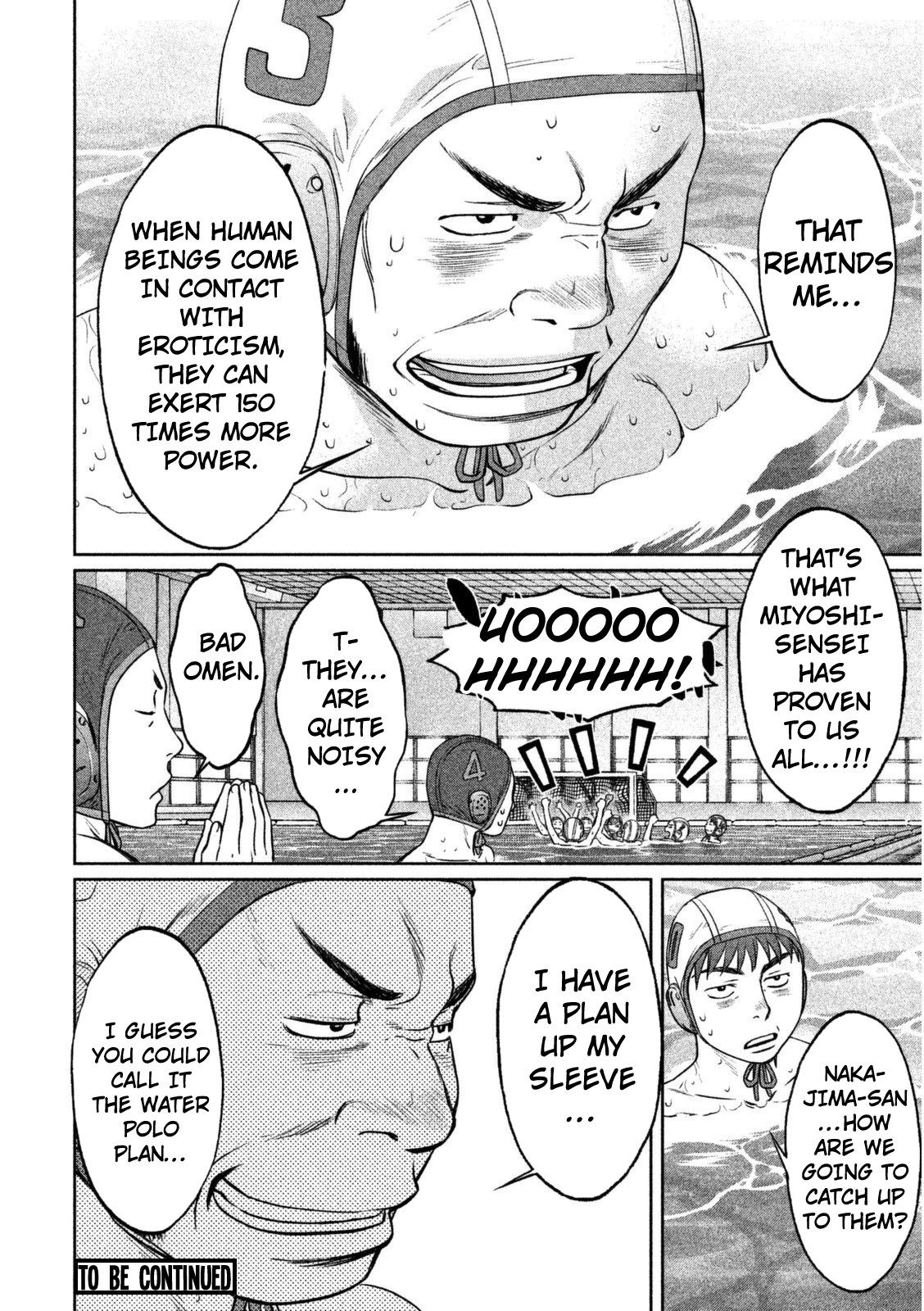 Hantsu x Trash Chapter 96 - Page 17