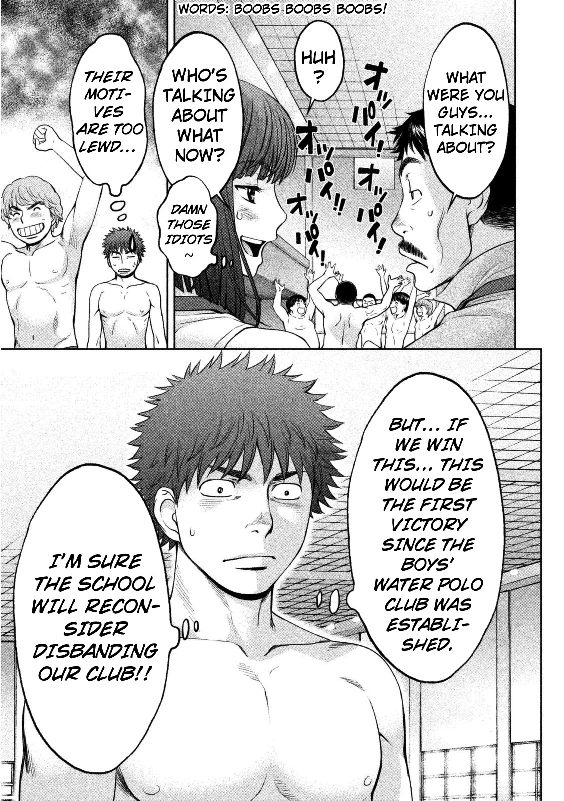 Hantsu x Trash Chapter 96 - Page 4