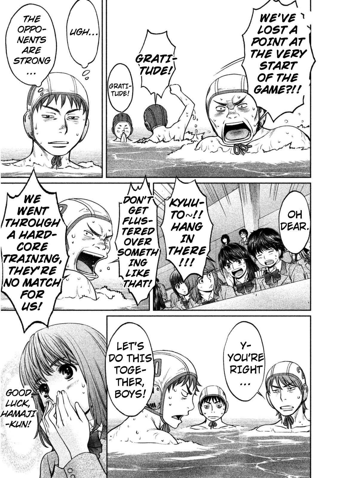 Hantsu x Trash Chapter 96 - Page 8