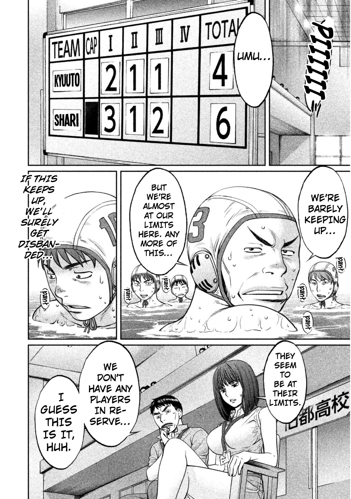 Hantsu x Trash Chapter 96 - Page 9