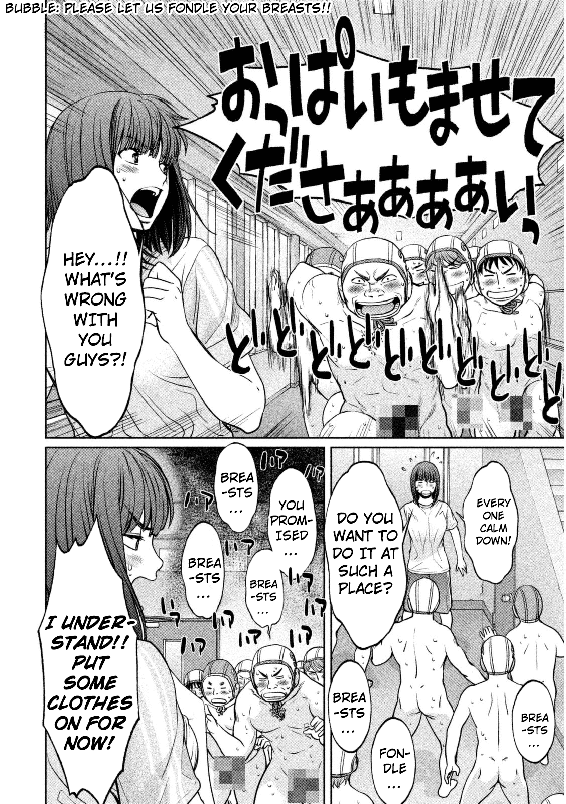 Hantsu x Trash Chapter 97 - Page 13