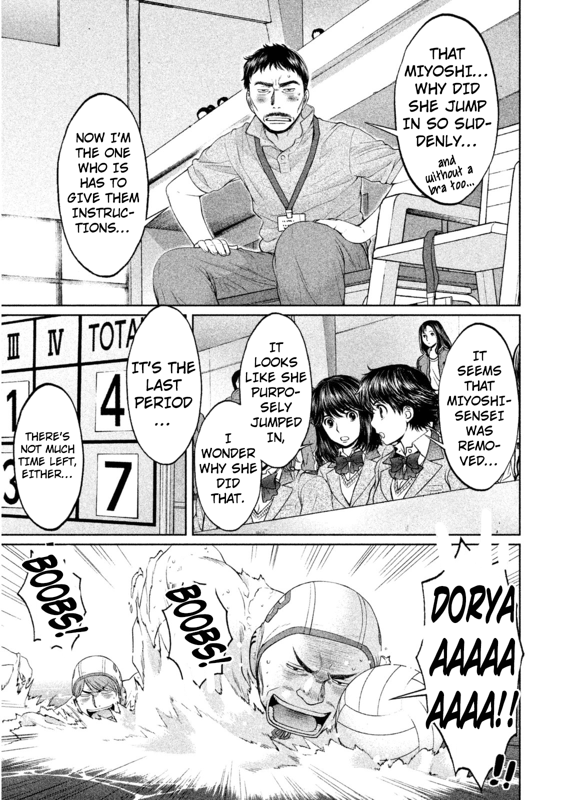 Hantsu x Trash Chapter 97 - Page 4