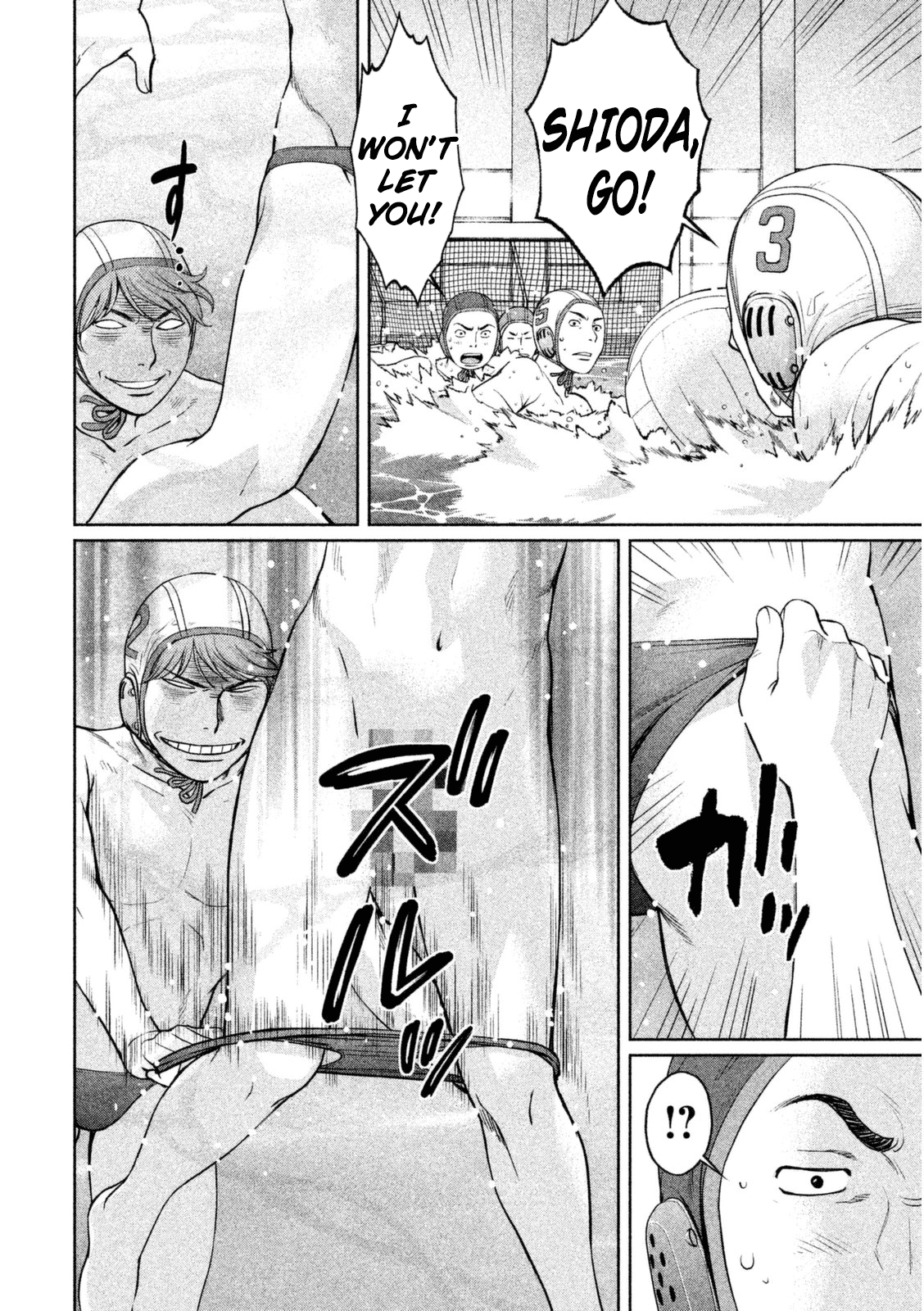 Hantsu x Trash Chapter 97 - Page 5
