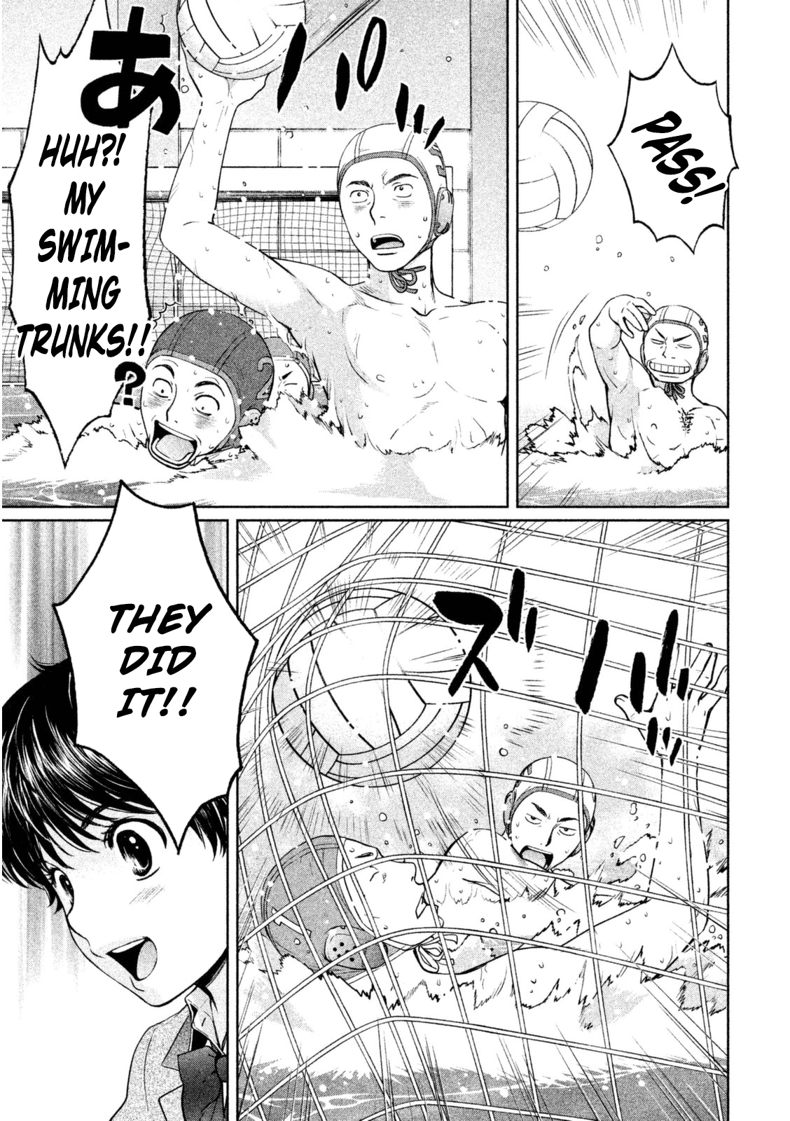 Hantsu x Trash Chapter 97 - Page 6