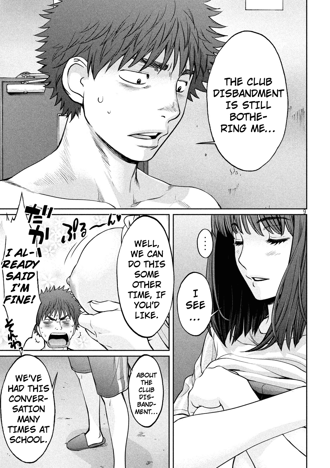 Hantsu x Trash Chapter 98 - Page 11