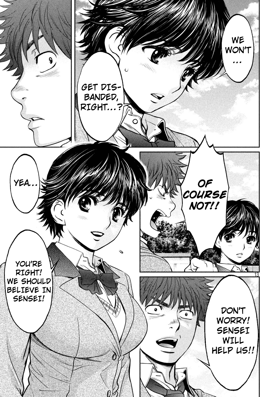 Hantsu x Trash Chapter 98 - Page 15