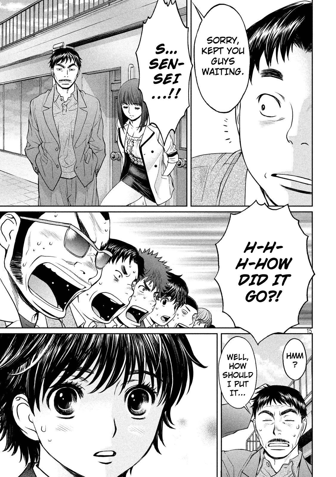 Hantsu x Trash Chapter 98 - Page 17