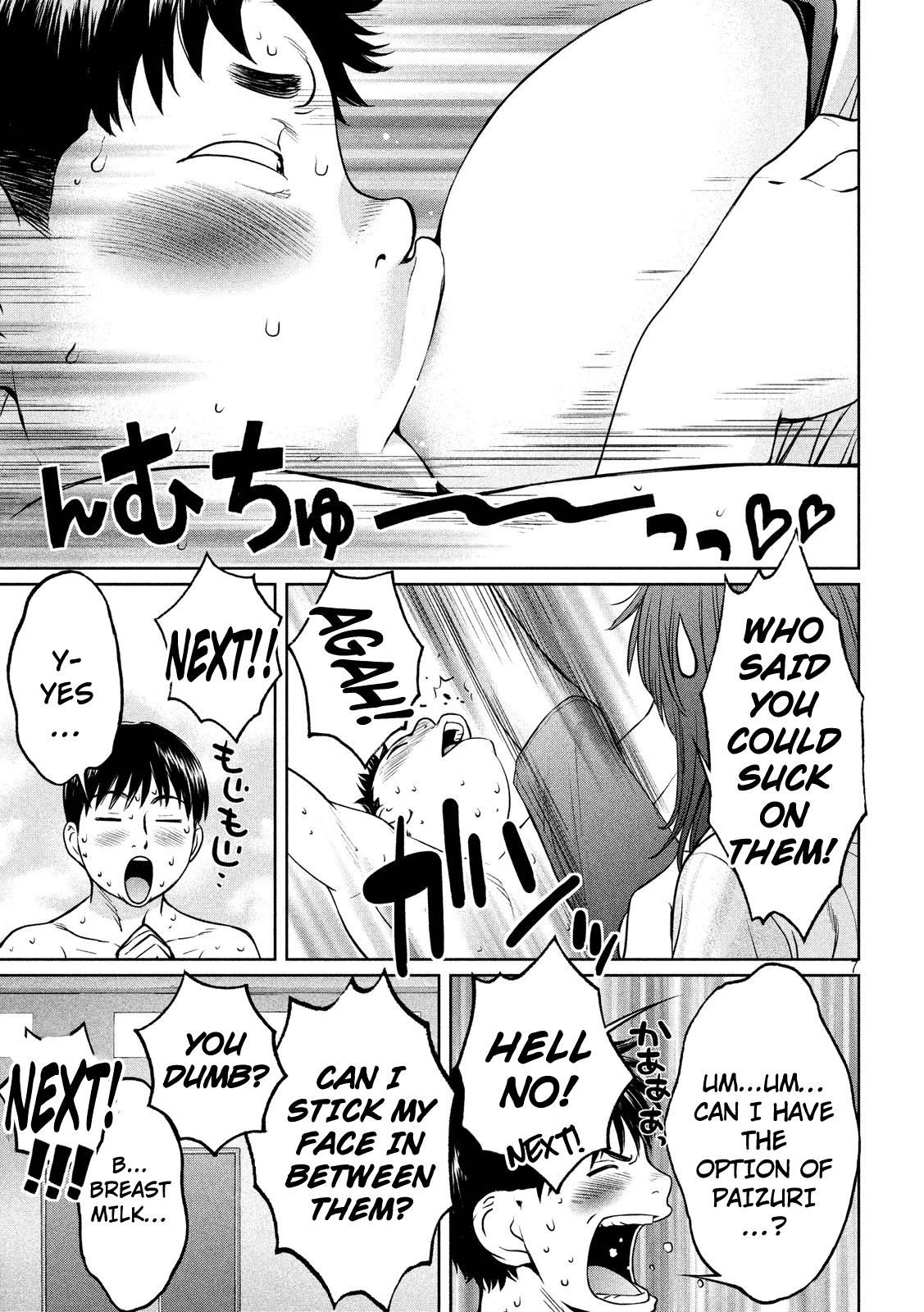 Hantsu x Trash Chapter 98 - Page 9