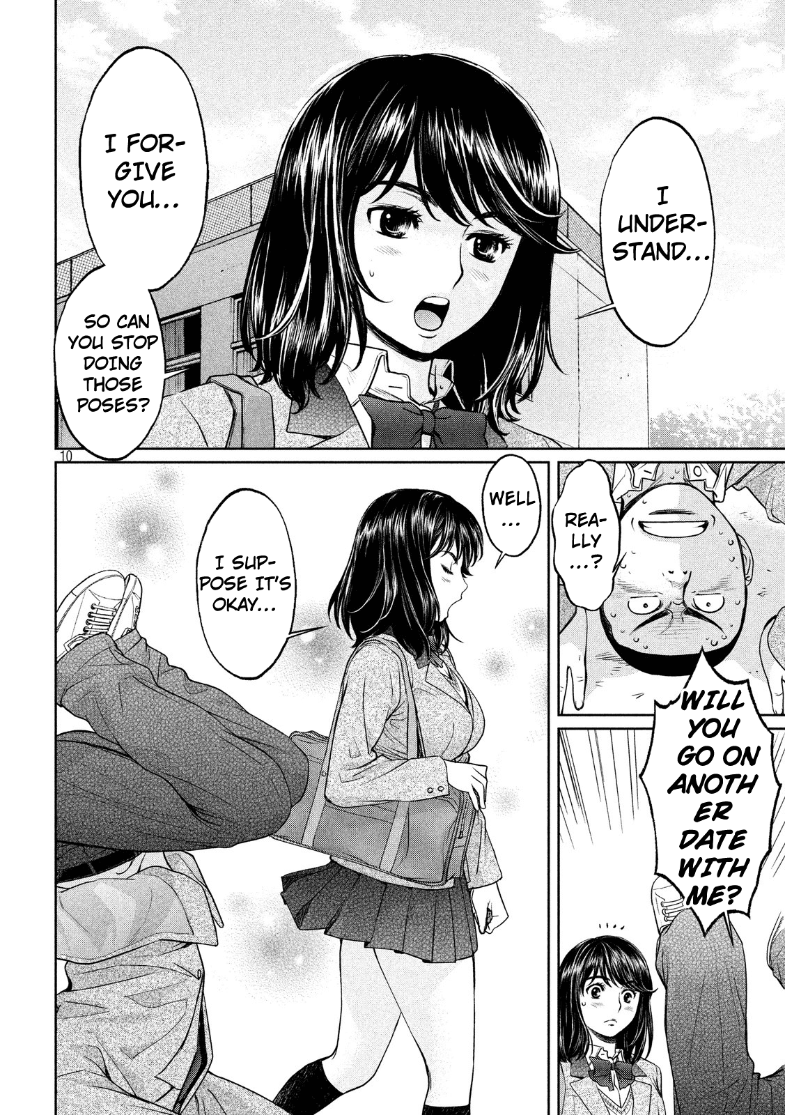 Hantsu x Trash Chapter 99 - Page 11