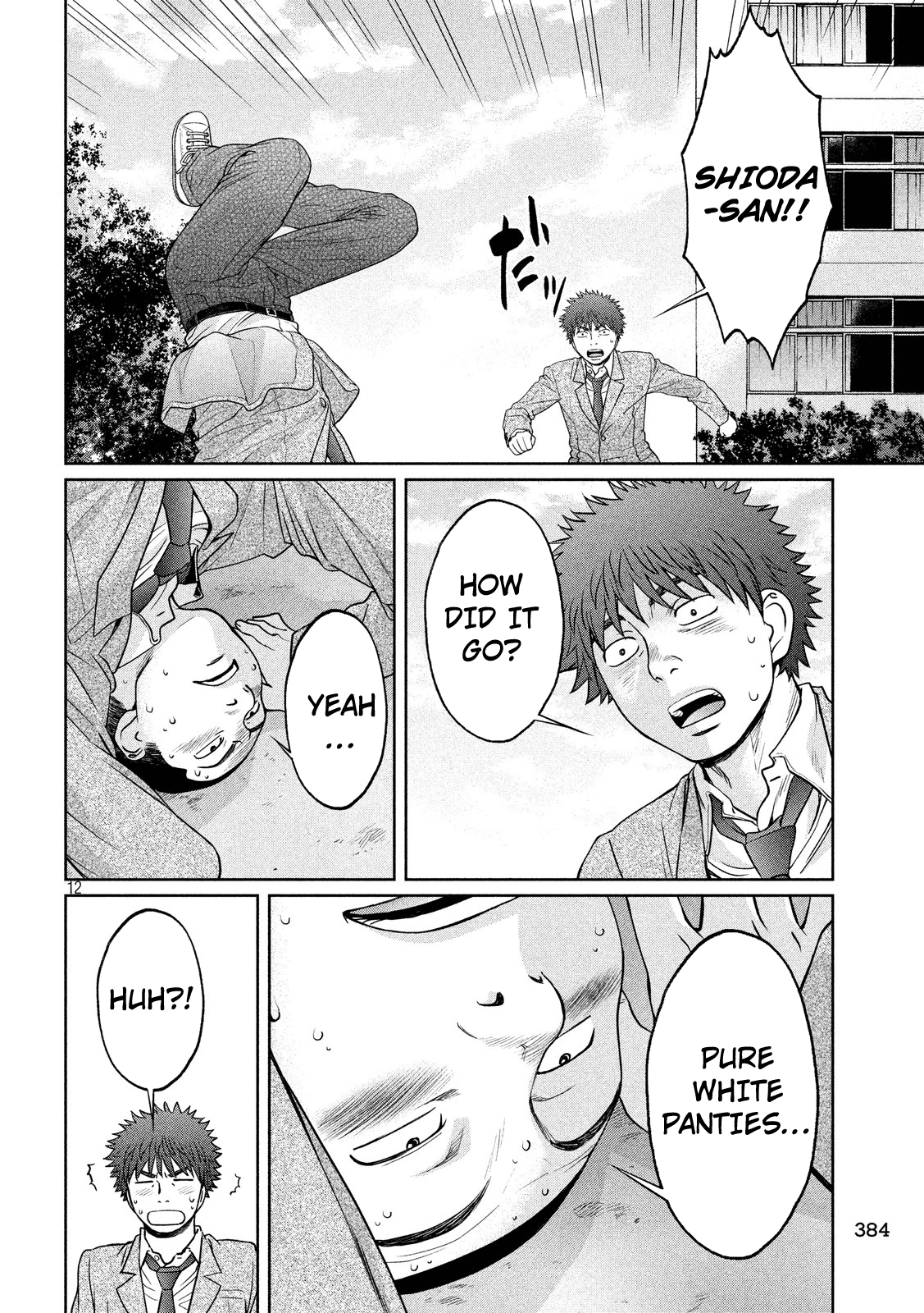 Hantsu x Trash Chapter 99 - Page 13