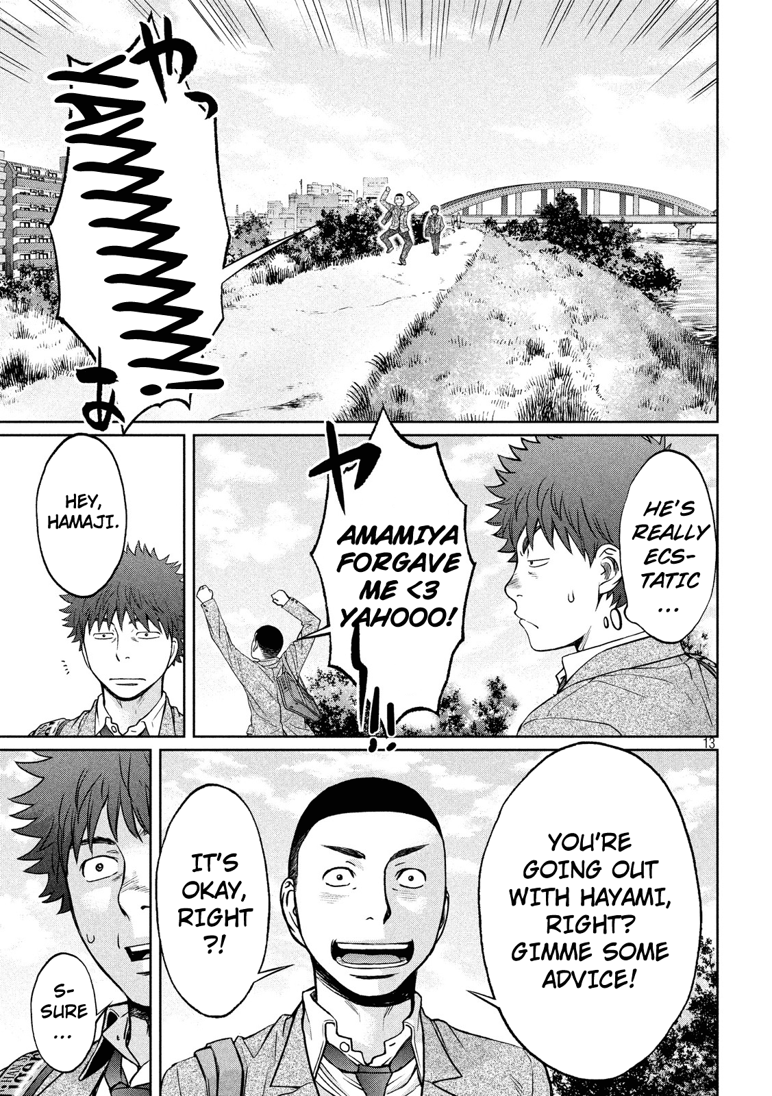 Hantsu x Trash Chapter 99 - Page 14