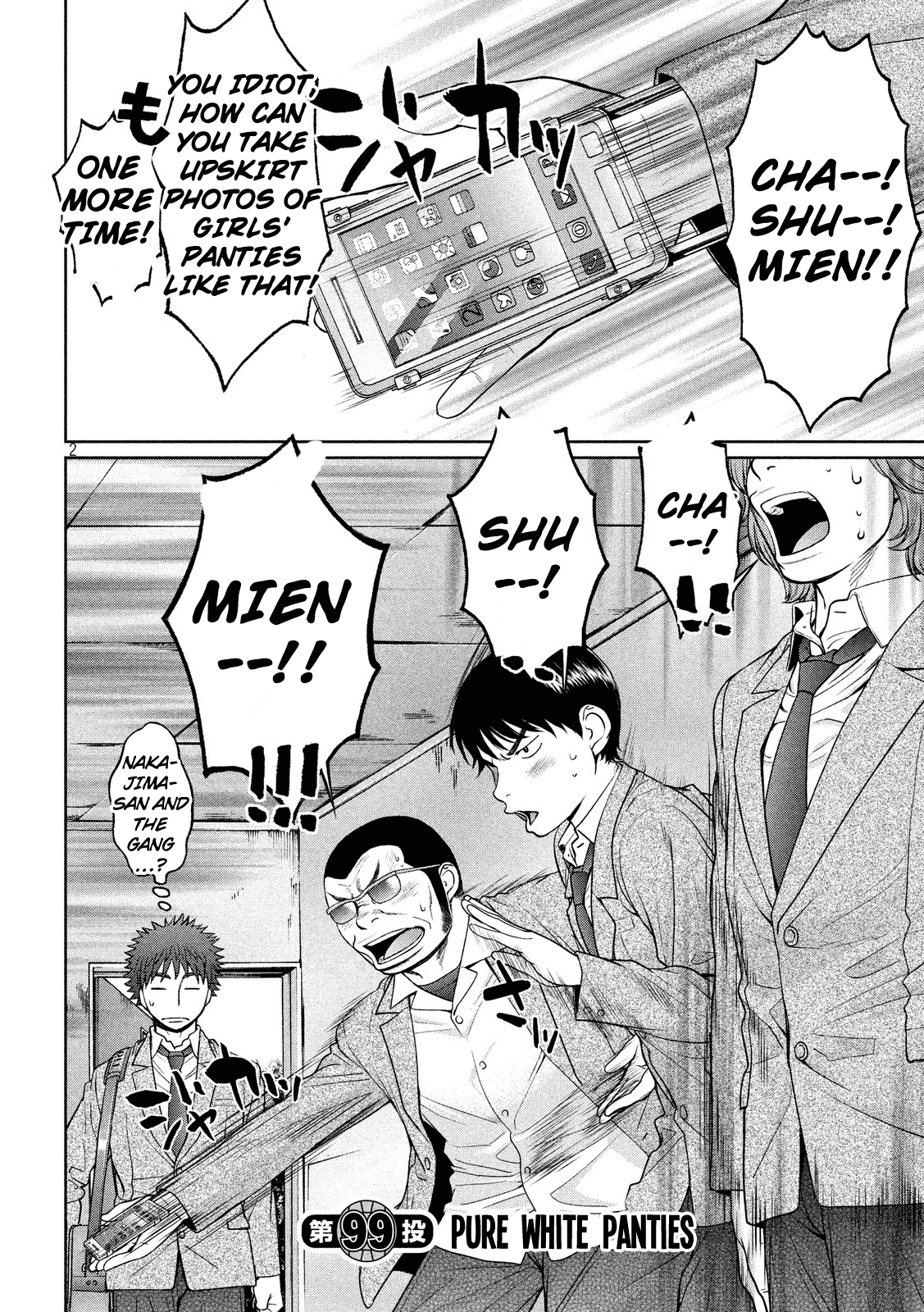 Hantsu x Trash Chapter 99 - Page 3