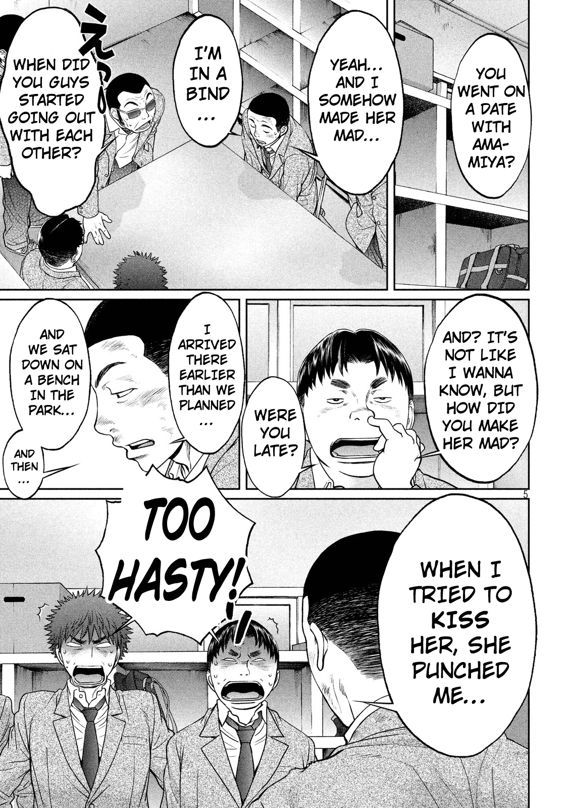 Hantsu x Trash Chapter 99 - Page 6
