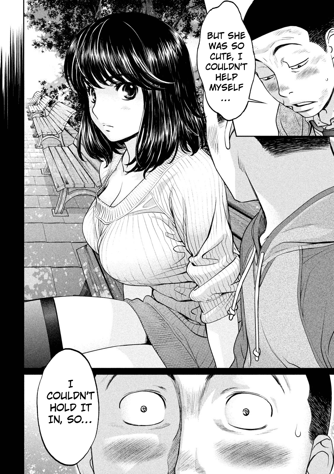 Hantsu x Trash Chapter 99 - Page 7
