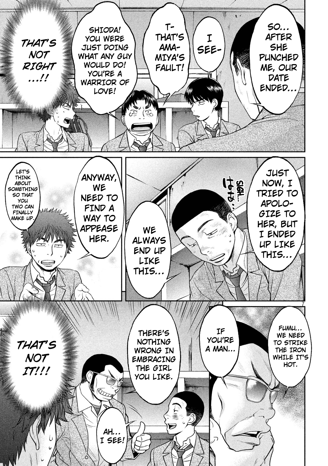 Hantsu x Trash Chapter 99 - Page 8