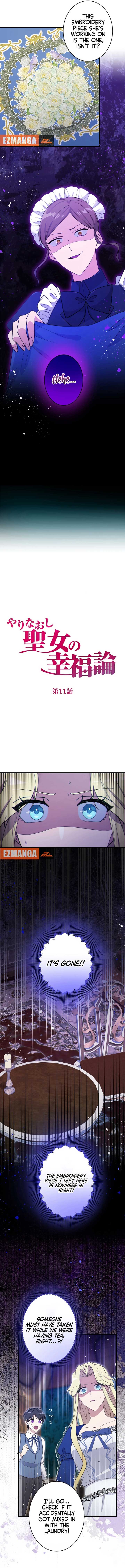 Happiness of the the Holy Maiden’s Fresh Start Chapter 11 - Page 7