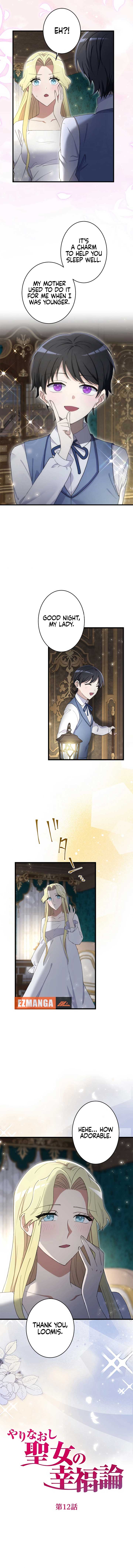 Happiness of the the Holy Maiden’s Fresh Start Chapter 12 - Page 3
