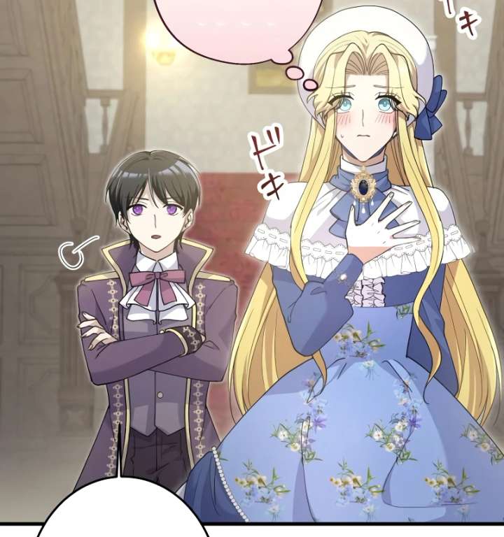Happiness of the the Holy Maiden’s Fresh Start Chapter 22 - Page 46