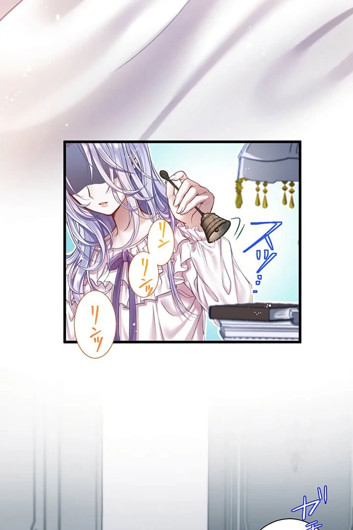 Happy Ending Just as God Says Chapter 1 - Page 2
