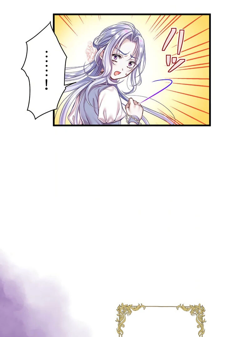 Happy Ending Just as God Says Chapter 1 - Page 41