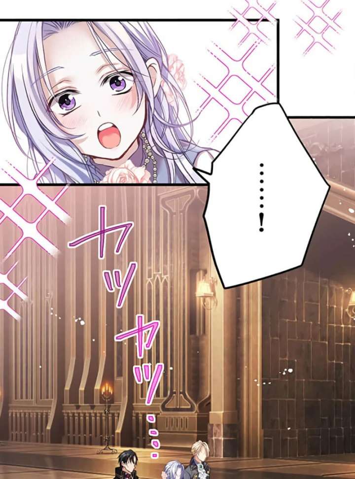 Happy Ending Just as God Says Chapter 10 - Page 69