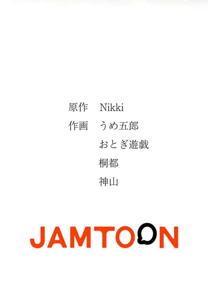 Happy Ending Just as God Says Chapter 10 - Page 95