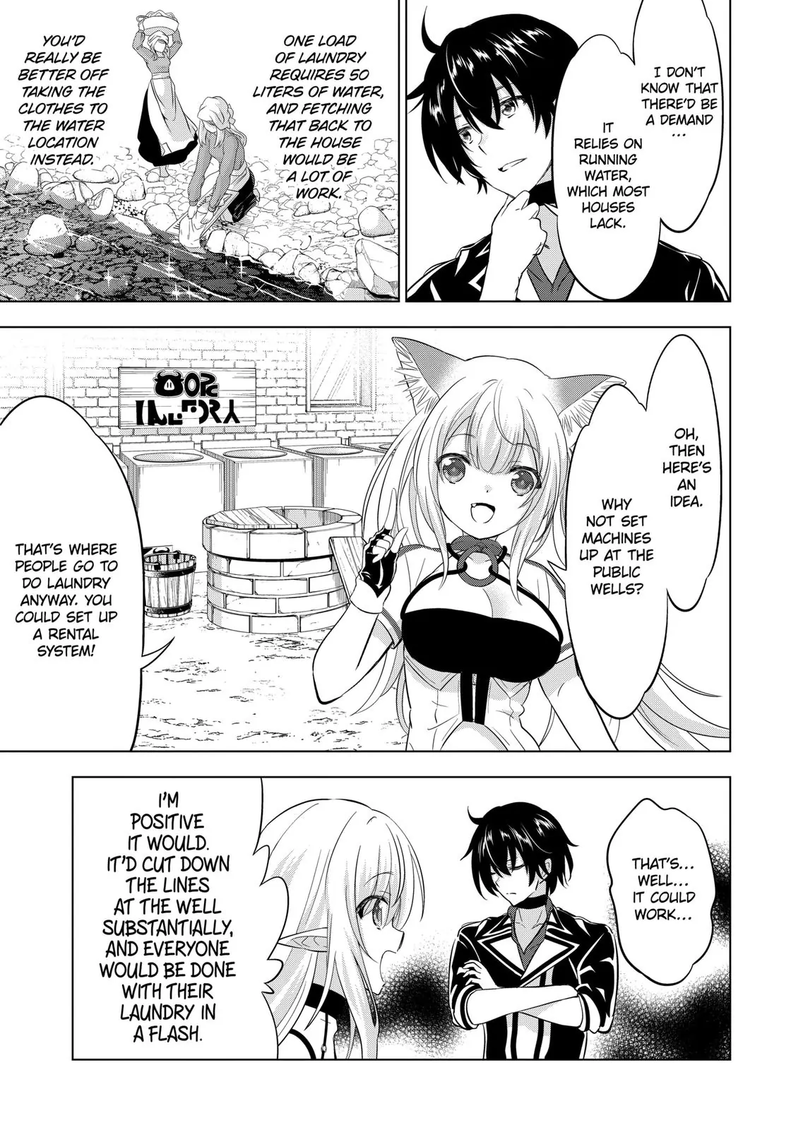 Happy Harem Making with the Mightiest Orc! Chapter 107 - Page 9