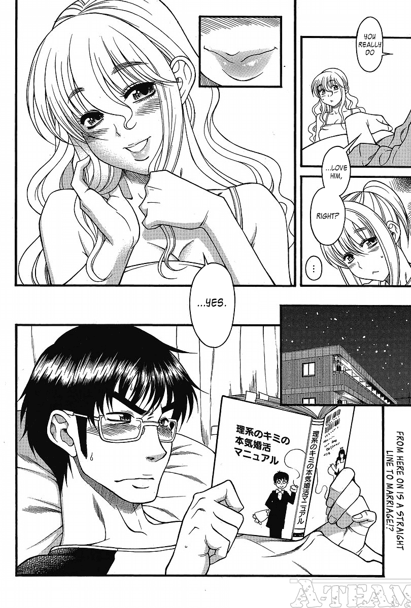 Happy Negative Marriage Chapter 10 - Page 21