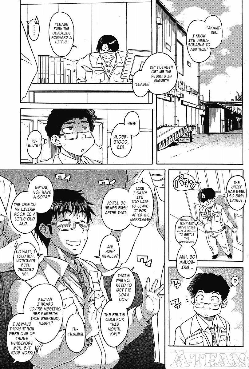 Happy Negative Marriage Chapter 10 - Page 10