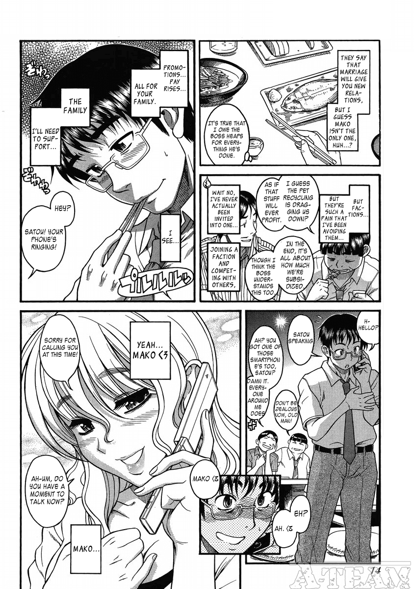 Happy Negative Marriage Chapter 11 - Page 12